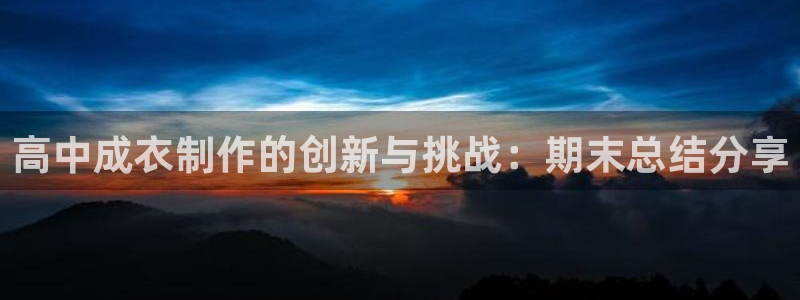 天辰娱乐分红