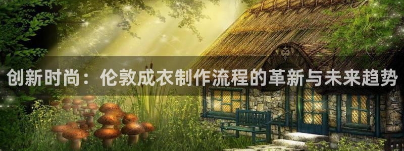 天辰娱乐 天辰平台