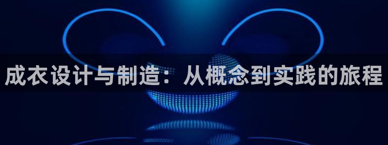 深圳天辰娱乐
