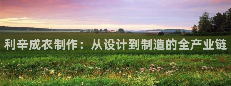 天辰娱乐连接