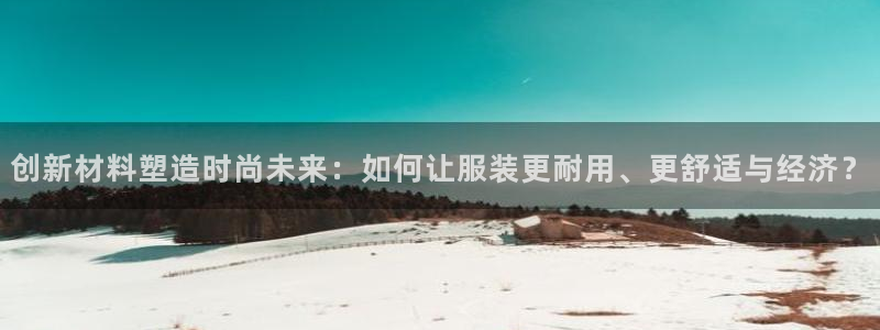 天富娱乐天辰娱乐