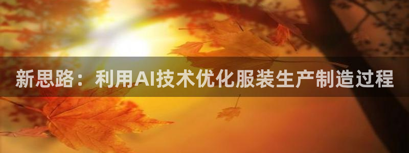 天辰娱乐39974神