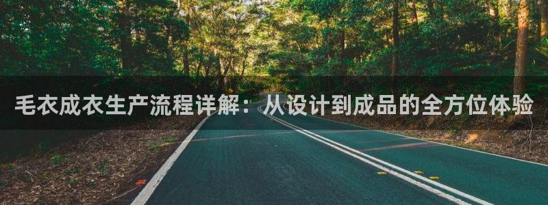天辰娱乐维护