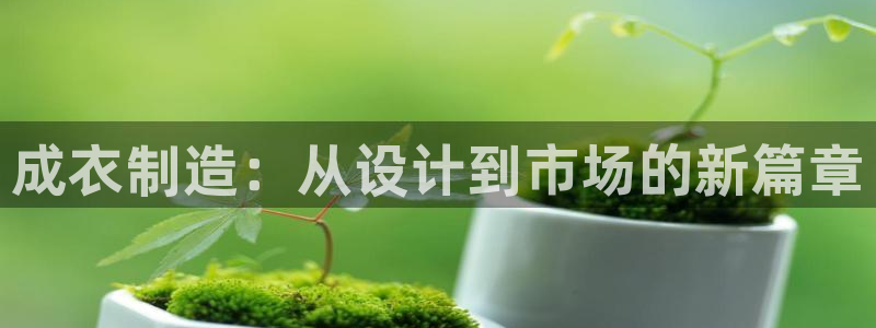天辰娱乐连接