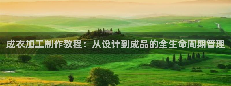天辰娱乐扣钱