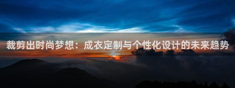 天辰娱乐游戏平台怎么样