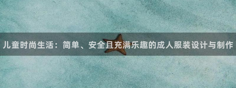 天辰娱乐股东