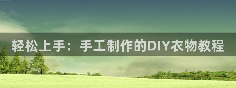 天辰娱乐挂机