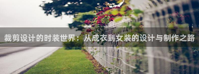 天辰娱乐反水