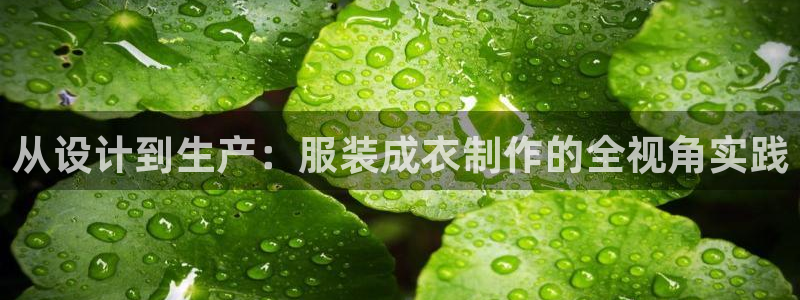 天辰娱乐信誉
