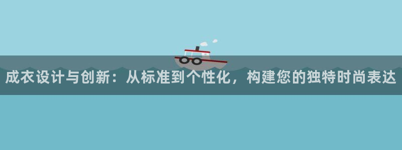 天辰娱乐39596