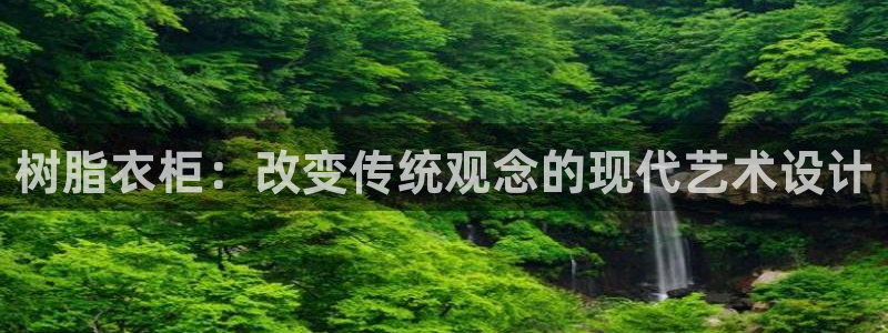 天辰娱乐新闻