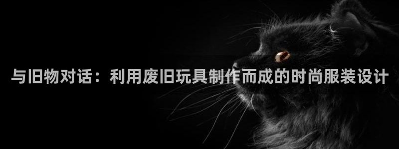 天辰娱乐电话