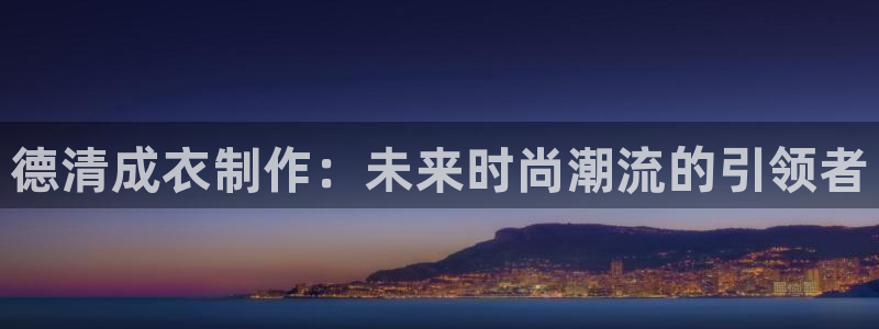 天辰娱乐代理