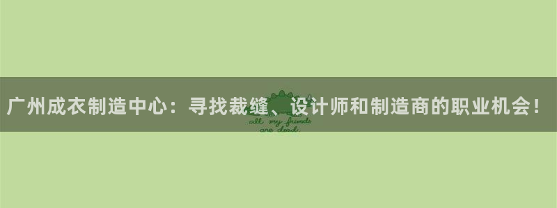 天辰娱乐1980