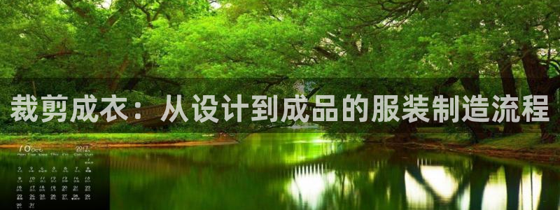 深圳天辰娱乐