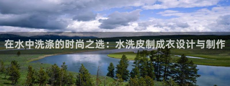 下载天辰娱乐
