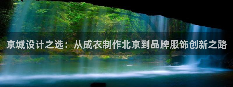 天辰娱乐娱乐注册