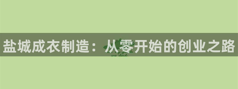 天辰娱乐2