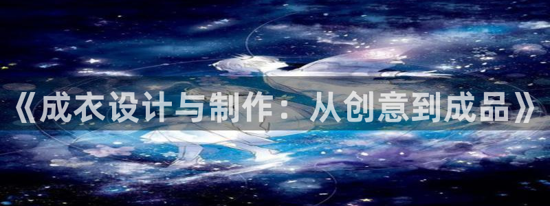 天辰娱乐官网平台下载