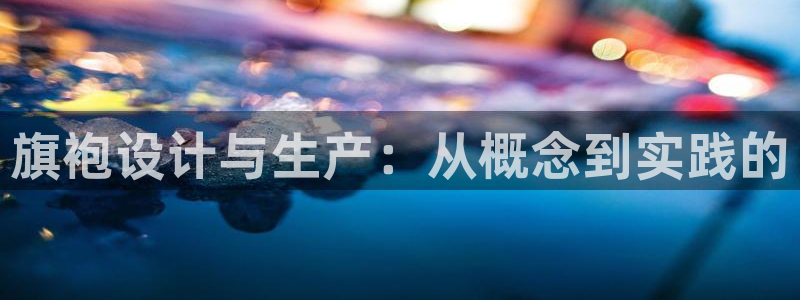 天辰娱乐会所