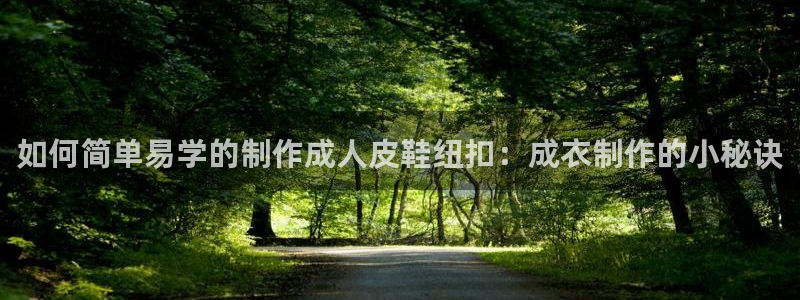 天辰娱乐鱼刺