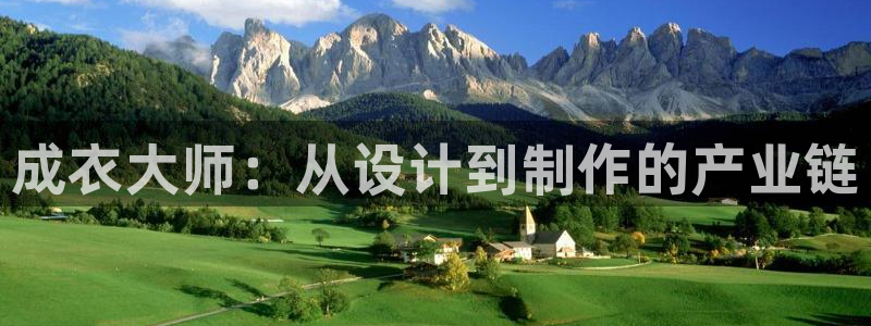 天辰娱乐主管