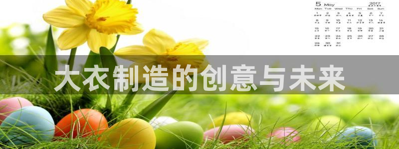 天辰娱乐怎么样