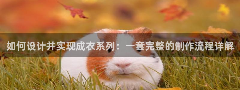 大庆天辰娱乐