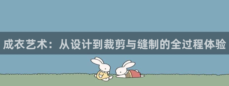 天辰娱乐维护