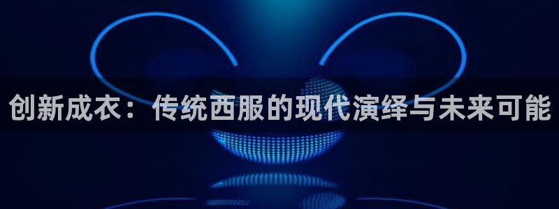 天辰娱乐登录测试