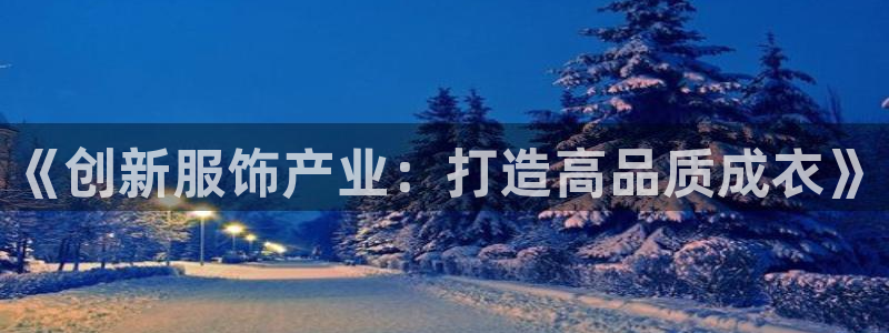 天辰娱乐解封