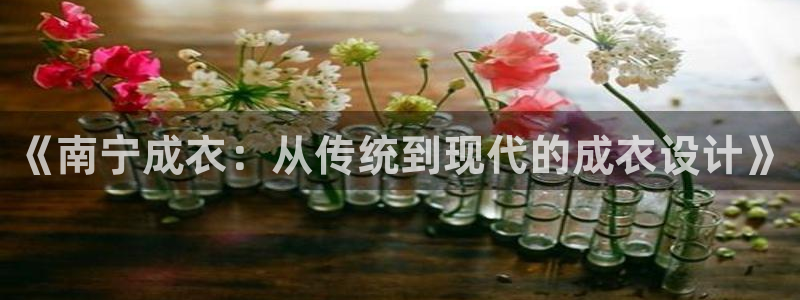 常州天辰娱乐
