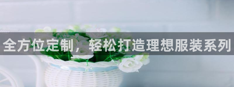 天辰天富娱乐
