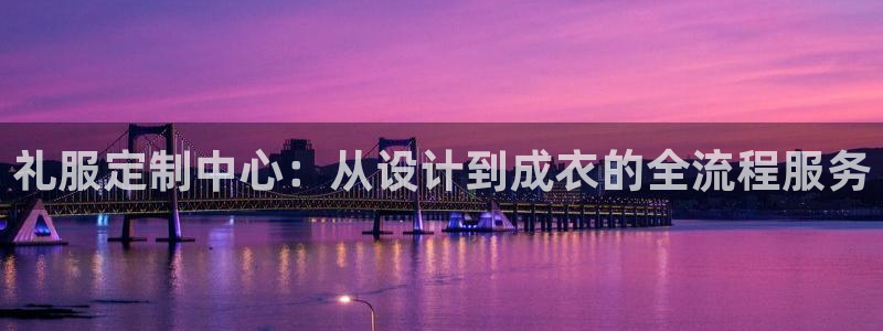 天辰娱乐登录网址