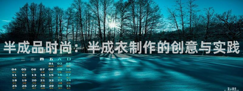 天辰娱乐欢乐