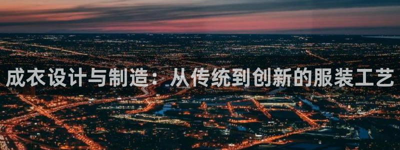 天辰天富娱乐登录