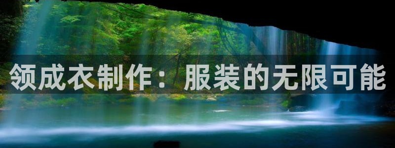 天辰娱乐平台登录账号