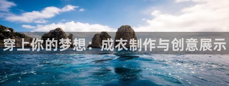 天辰娱乐天辰宝