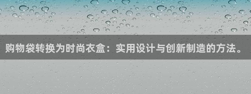 天辰娱乐平台娱乐注册