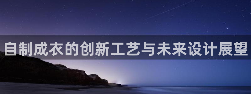 天辰娱乐娱乐平台