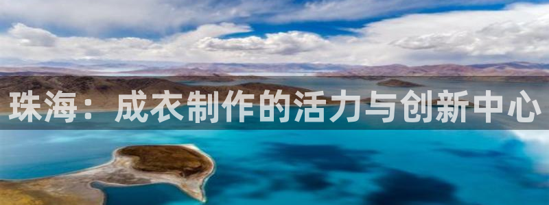 天辰娱乐游戏平台怎么样