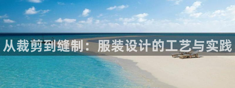 天辰娱乐39974神