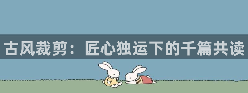 天辰娱乐官网平台入口