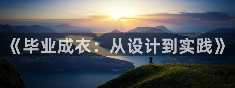 天辰娱乐登录网址