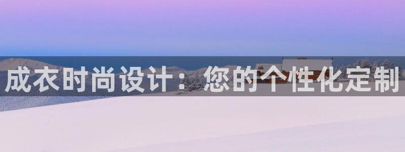 天辰娱乐的网址首页