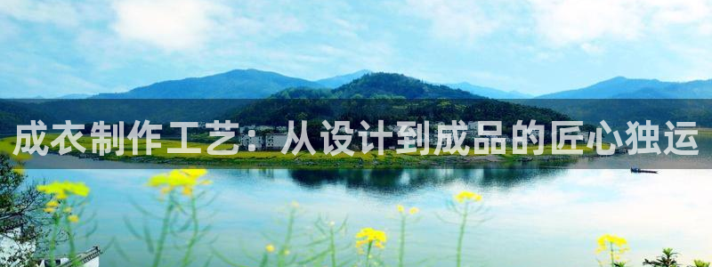 天辰团队贝高娱乐