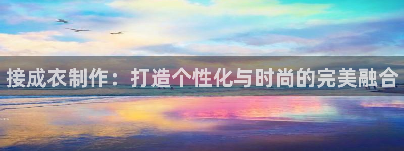 天辰团队贝高娱乐